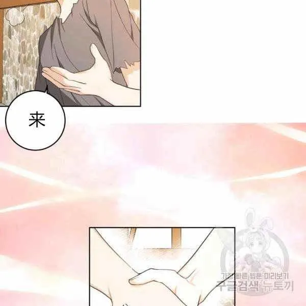 第34话 第27页