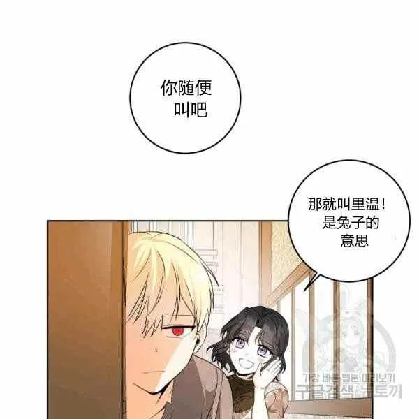 第34话 第30页