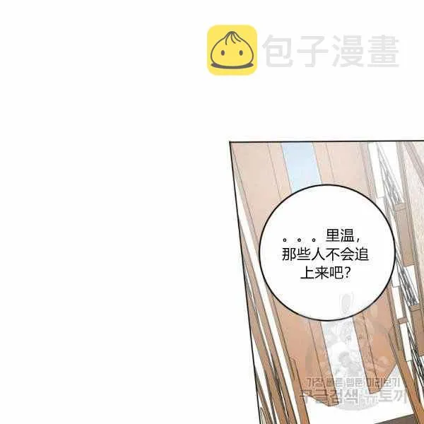 第34话 第32页