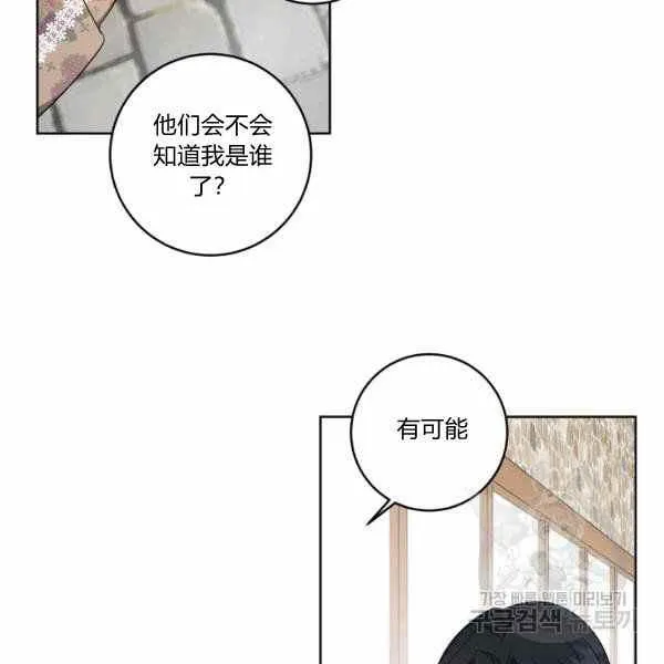 第34话 第34页