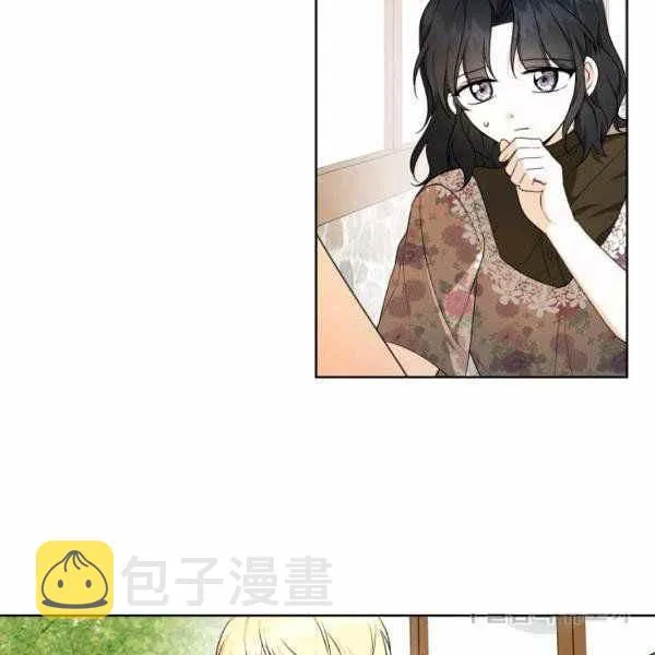 第34话 第35页
