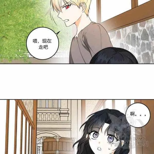 第34话 第36页