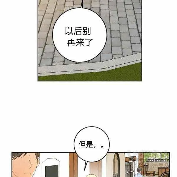 第34话 第39页