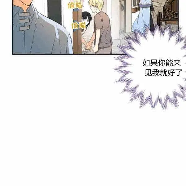 第34话 第40页