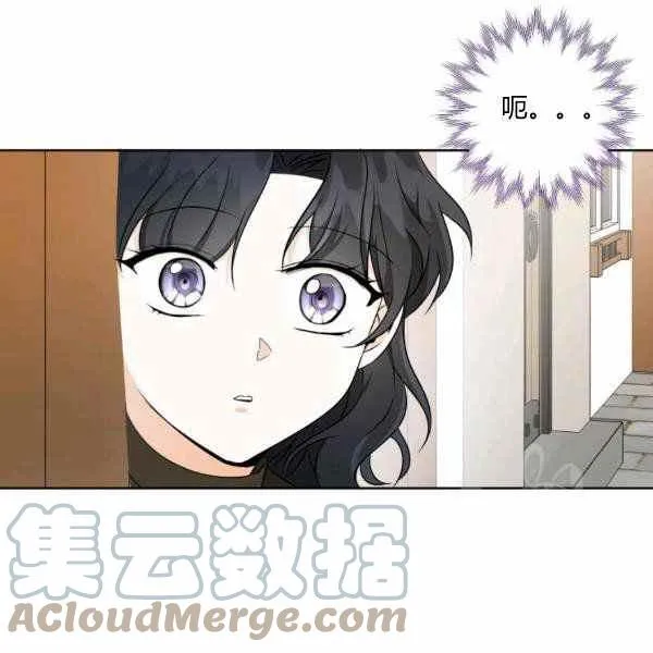 第34话 第41页