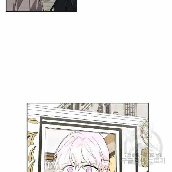 第34话 第43页