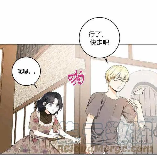 第34话 第45页