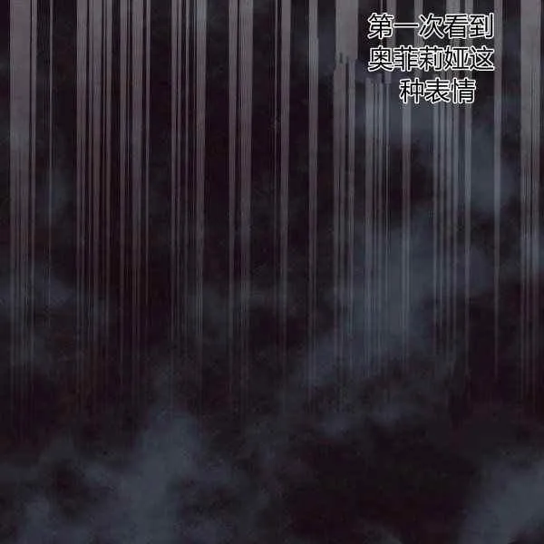 第34话 第48页