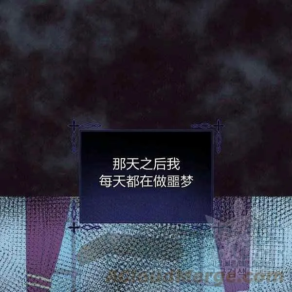 第34话 第49页