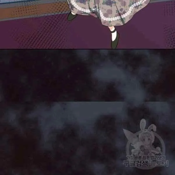 第34话 第51页