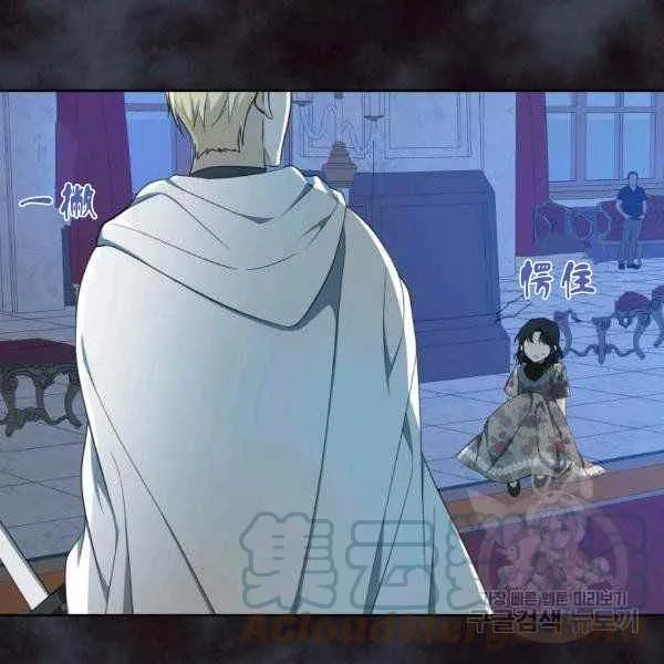 第34话 第53页