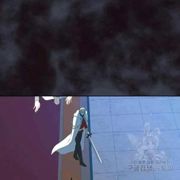 第34话 第54页