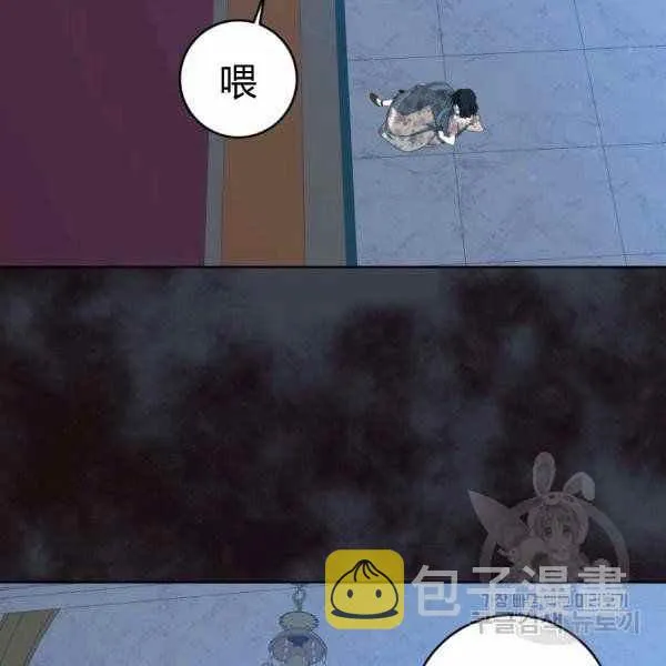 第34话 第55页