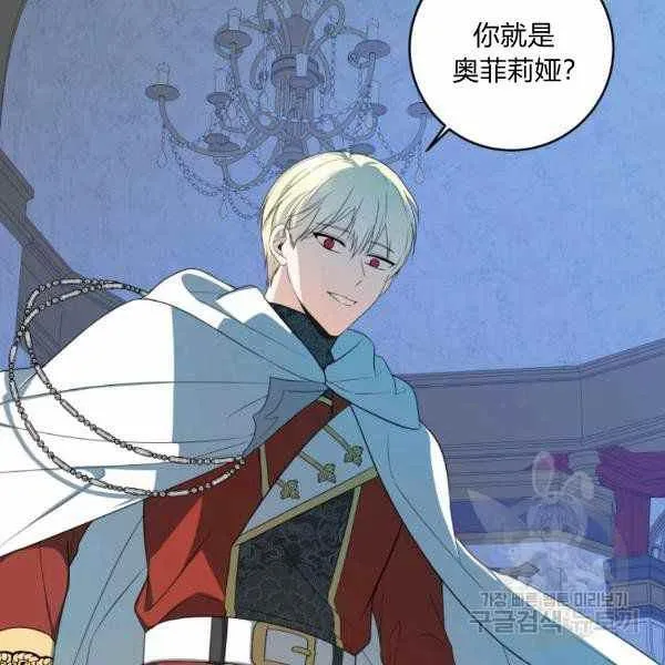 第34话 第56页