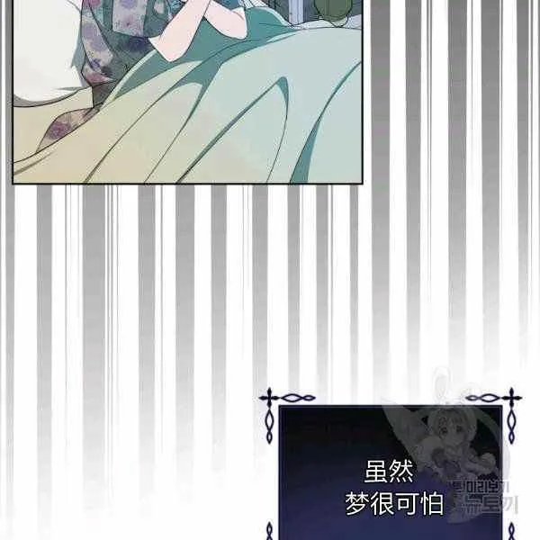 第34话 第59页