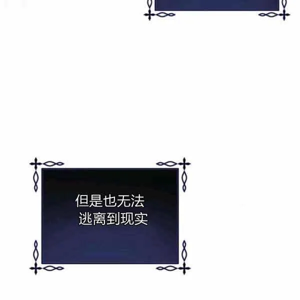 第34话 第60页