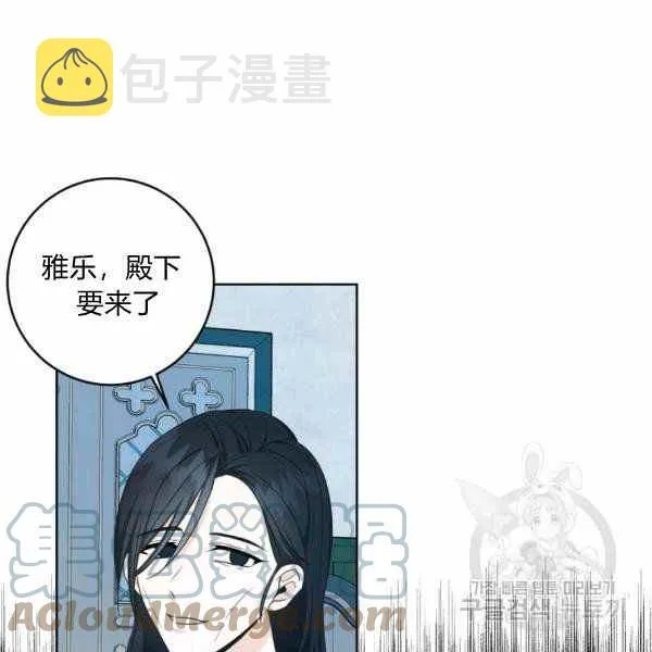 第34话 第61页