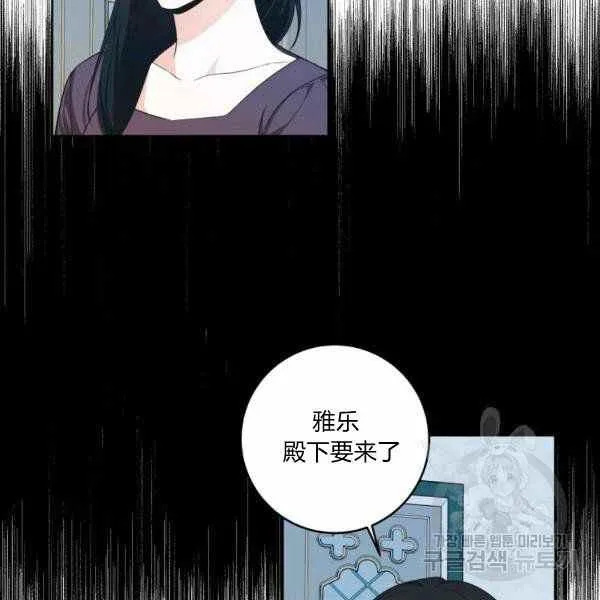 第34话 第62页