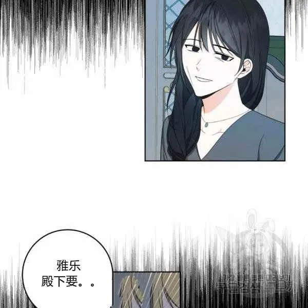 第34话 第63页