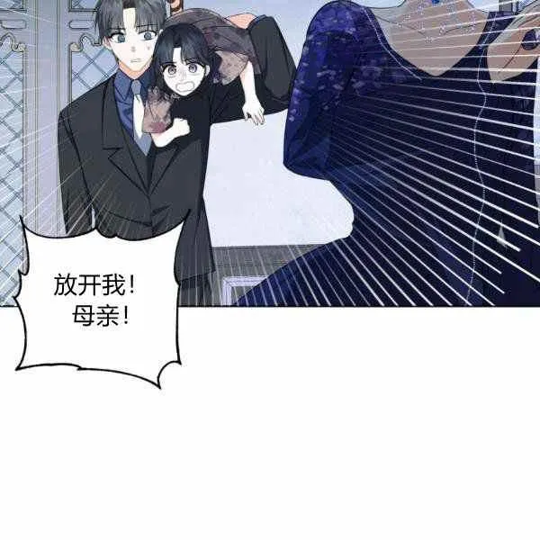 第34话 第68页