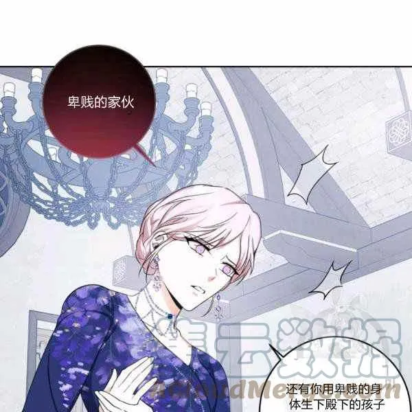 第34话 第69页