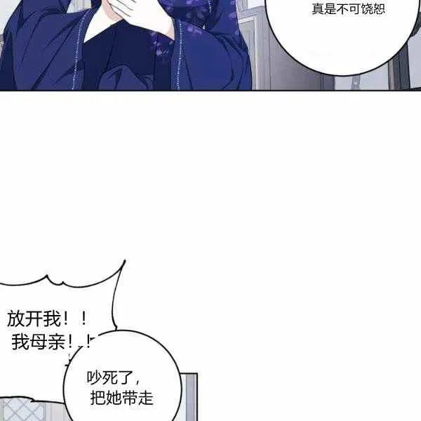 第34话 第70页