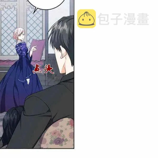 第34话 第71页