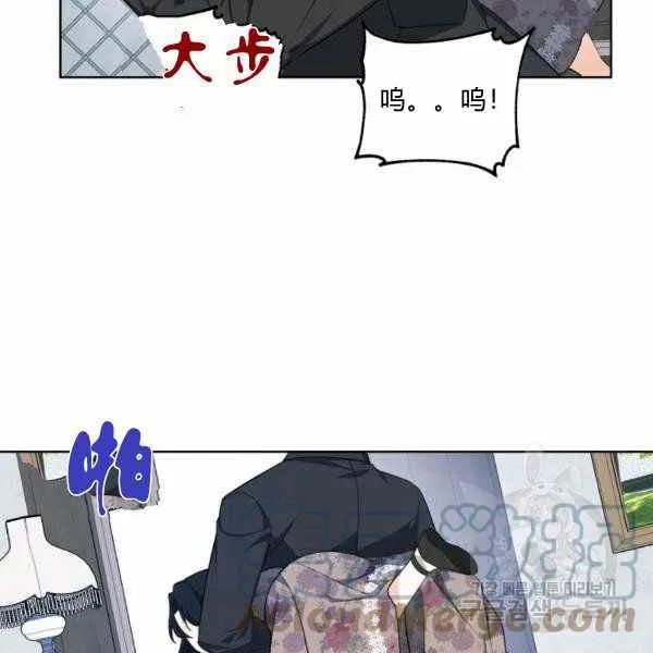 第34话 第73页