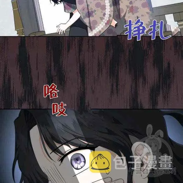 第34话 第74页