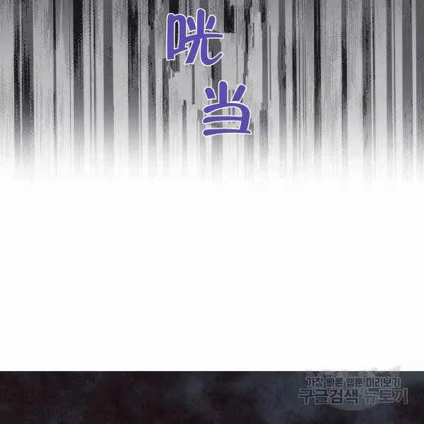 第34话 第76页