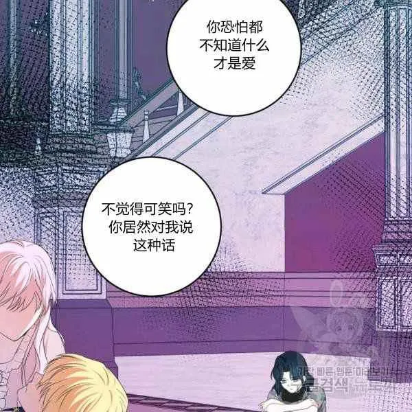 第34话 第79页