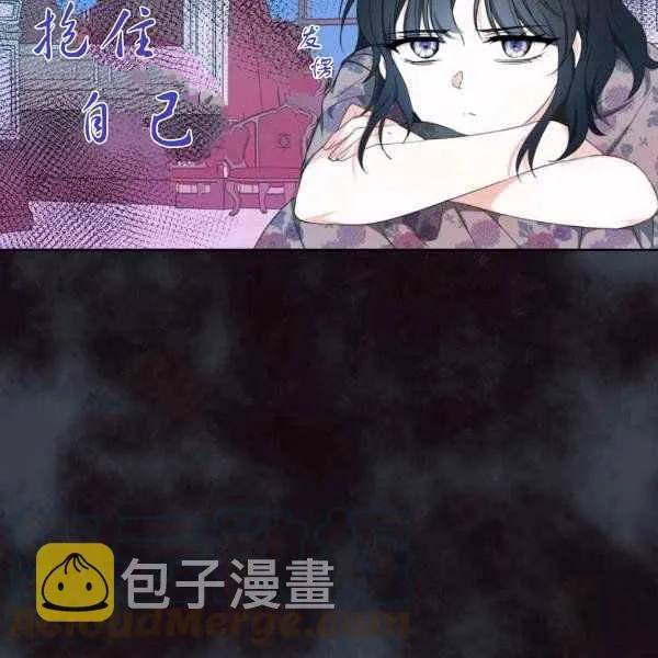 第34话 第81页