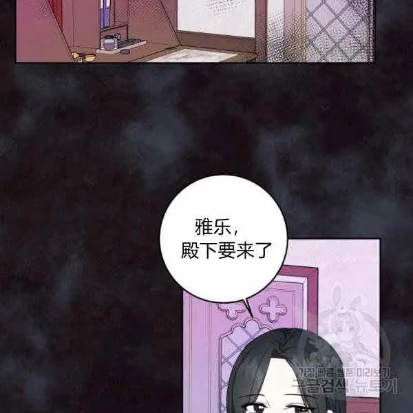 第34话 第83页