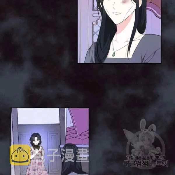 第34话 第84页