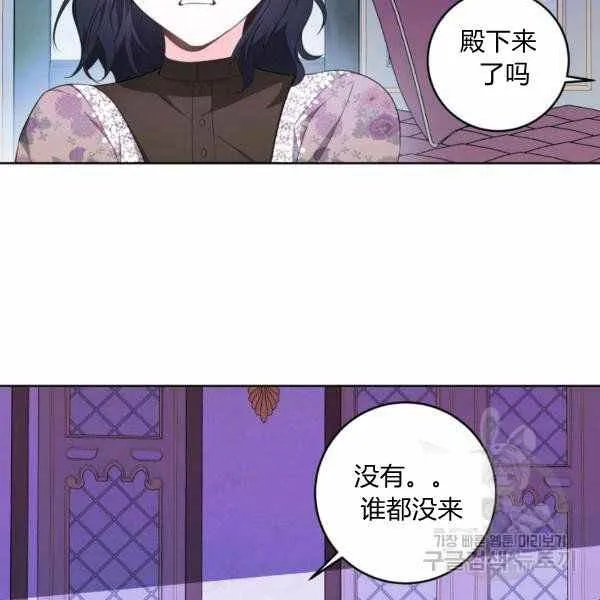 第34话 第86页
