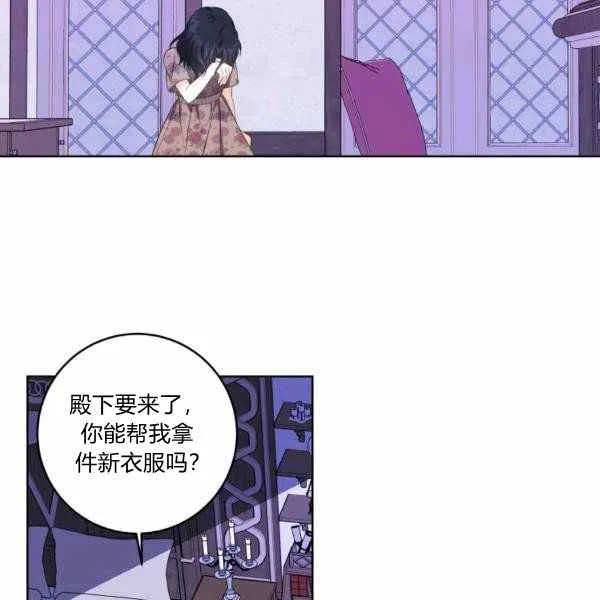 第34话 第87页