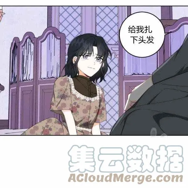 第34话 第89页