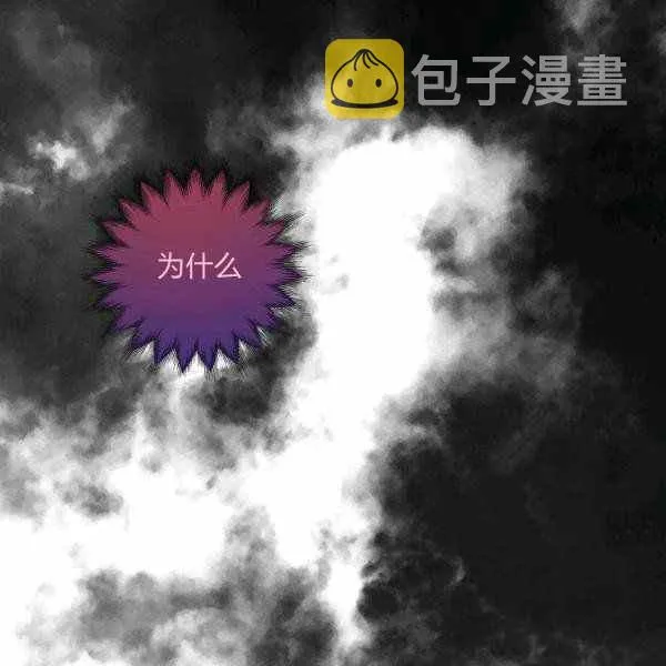 第34话 第91页