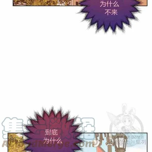 第34话 第93页