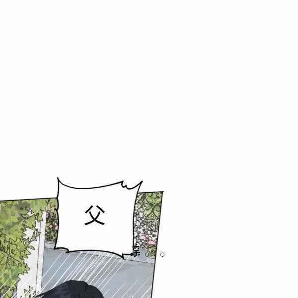 第34话 第95页