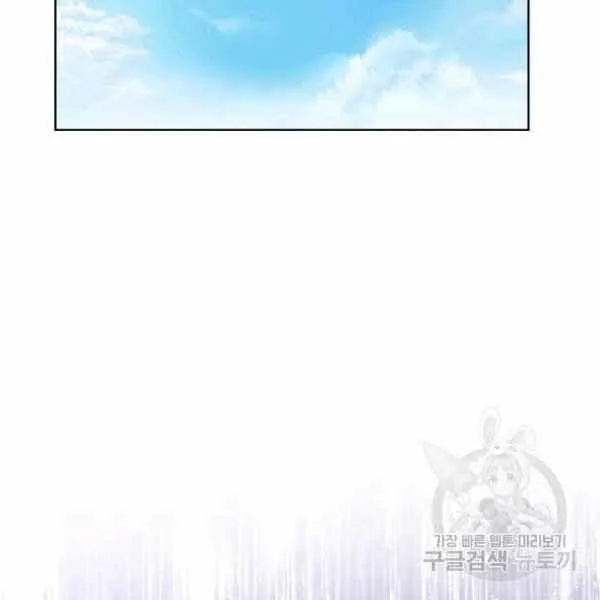 第34话 第98页