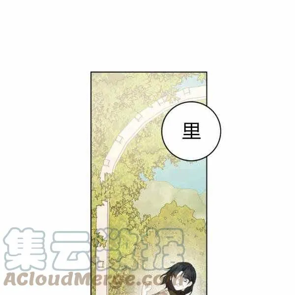 第34话 第105页