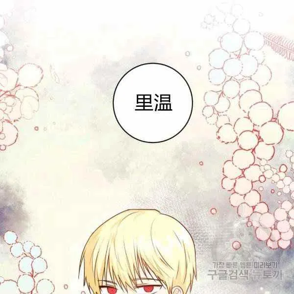 第34话 第108页