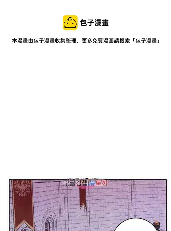 第33话 第1页