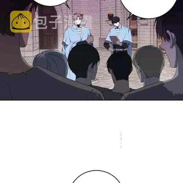 第33话 第4页