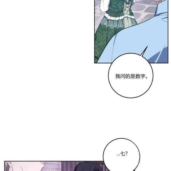 第33话 第10页
