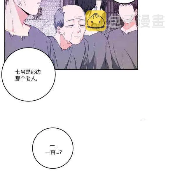 第33话 第11页