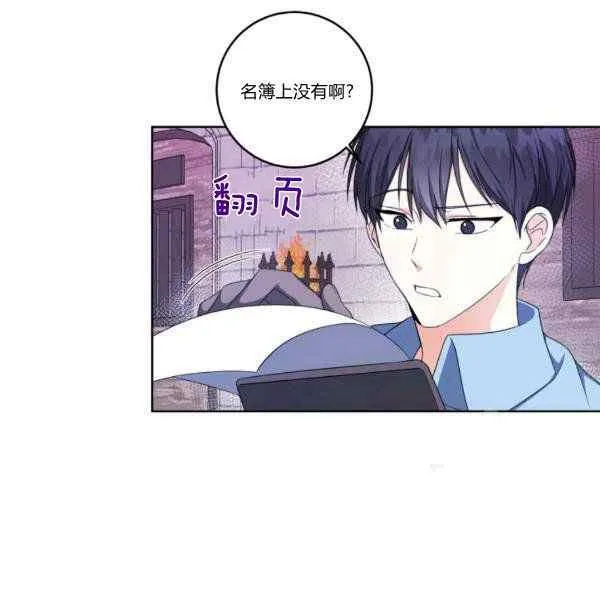 第33话 第12页