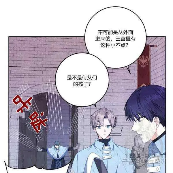 第33话 第13页