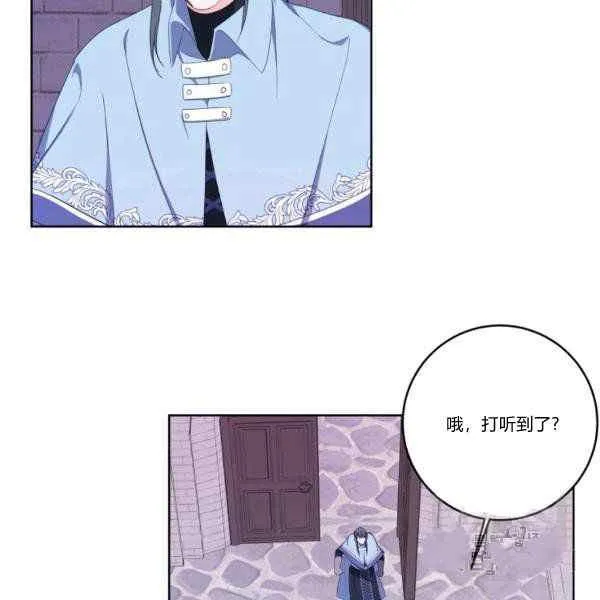 第33话 第15页